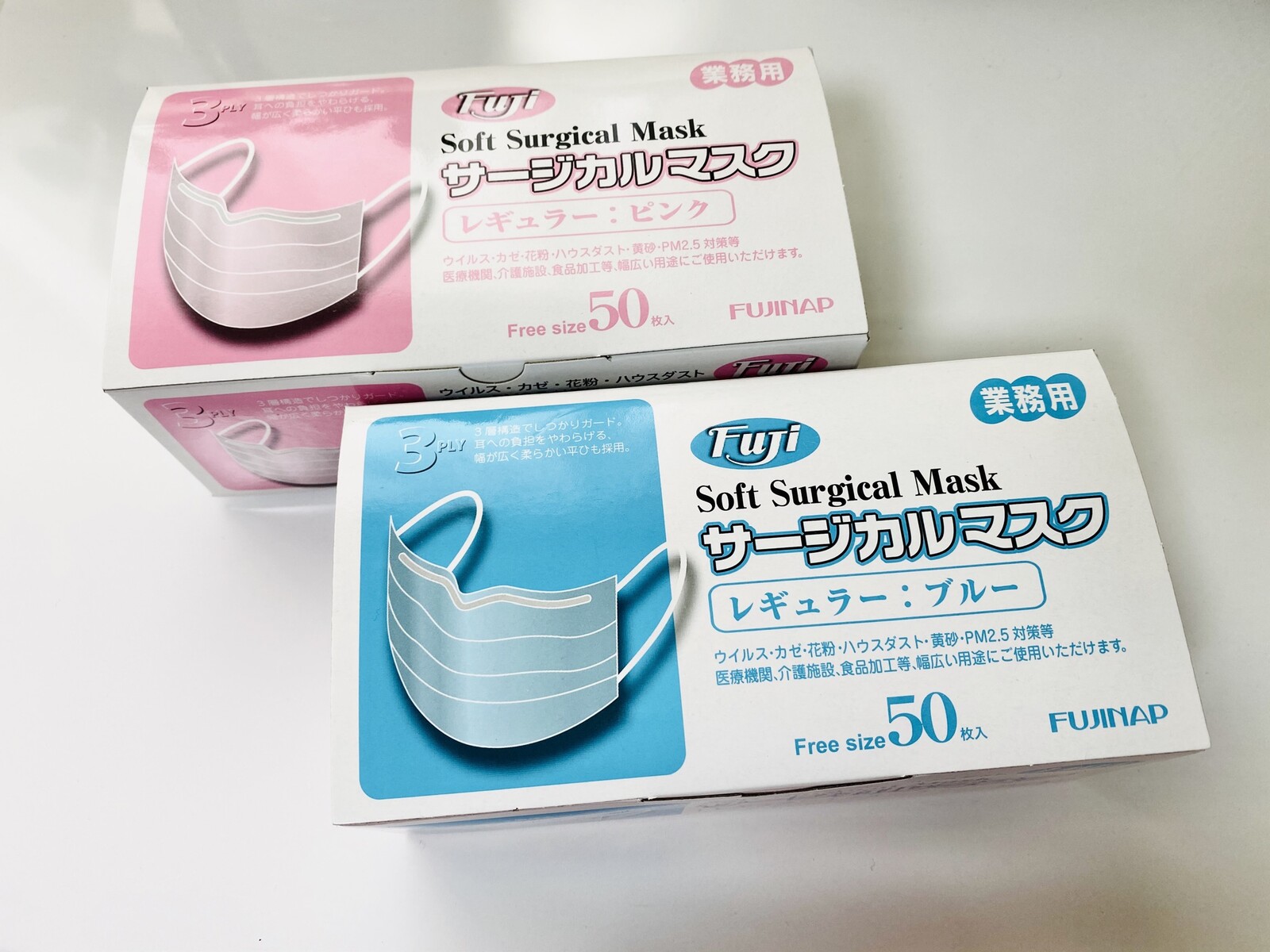 即日出荷 業務用ソフトサージカルマスクレギュラー3層マスク50枚入り 発注後キャンセル不可商品 の商品ページ 卸 仕入れサイト スーパーデリバリー