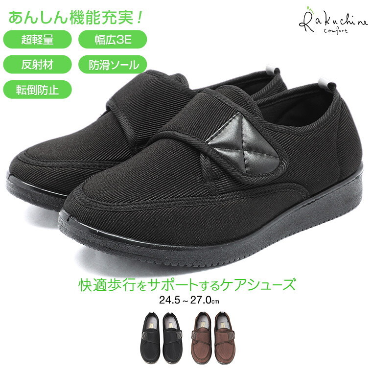 cheap nursing shoes wholesale