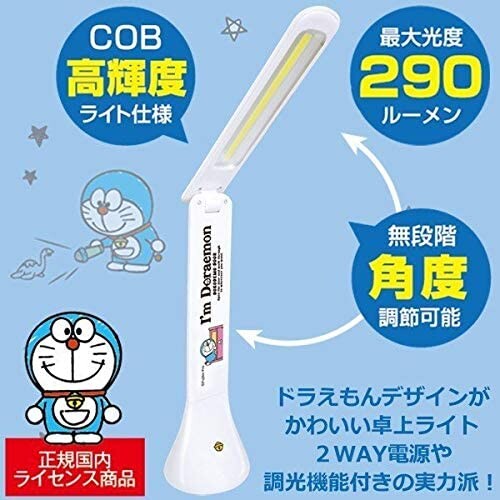 Doraemon Desk Light Import Japanese Products At Wholesale Prices Super Delivery