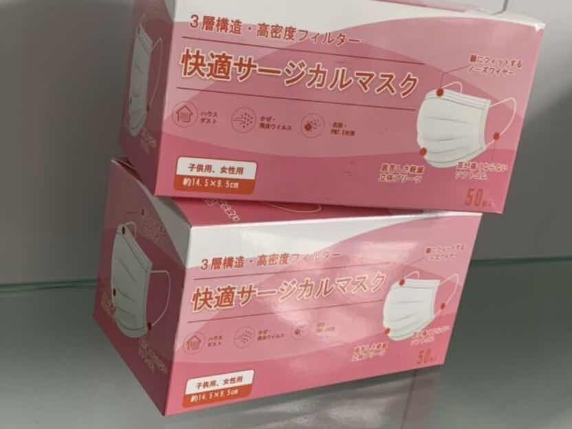 Size S Comfortable Mask 50 Pcs Import Japanese Products At Wholesale Prices Super Delivery Size S Comfortable Mask 50 Pcs Import Japanese Products At Wholesale Prices Super Delivery