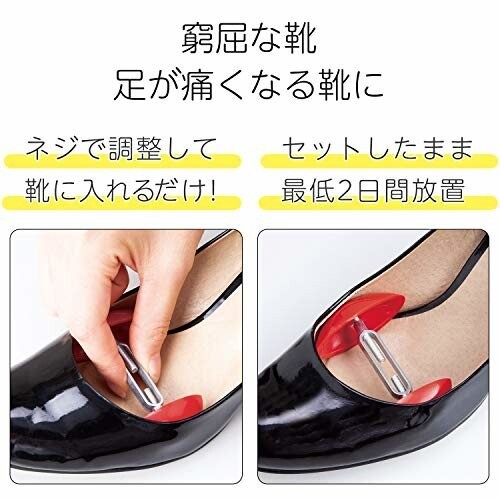 靴幅ひろげ る 2個組 6個組 10個組 1 3 5足分 幅調整 広げる 外反母趾 靴用品の商品ページ 卸 仕入れサイト スーパーデリバリー 靴幅ひろげ る 2個組 6個組 10個組 1 3 5足分 幅調整 広げる 外反母趾 靴用品の商品ページ 卸 仕入れサイト スーパーデリバリー