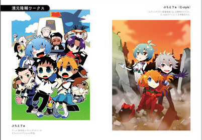 デフォルメキャラの描き方の商品ページ 卸 仕入れサイト スーパーデリバリー
