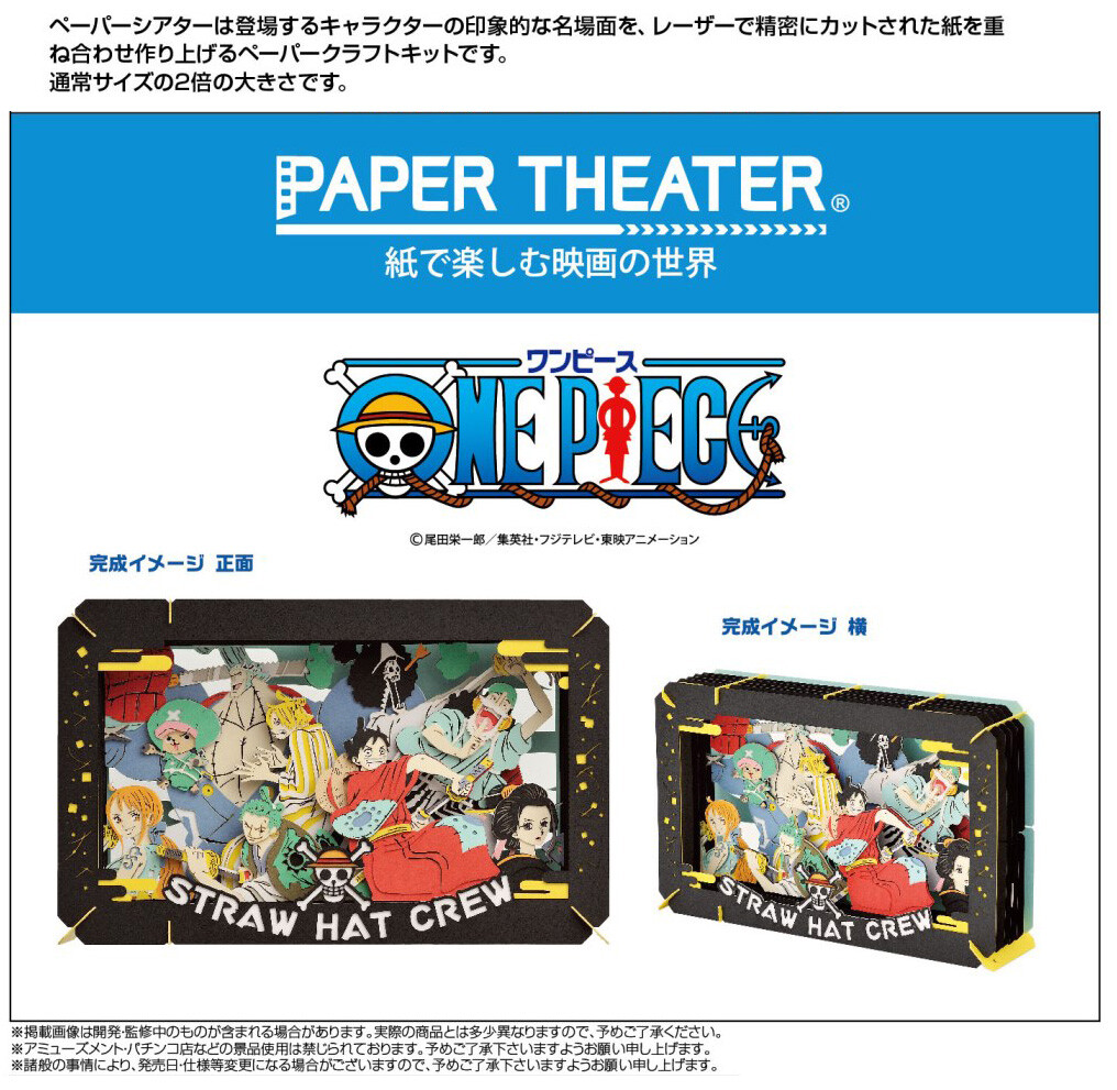 One Piece Dress Paper Import Japanese Products At Wholesale Prices Super Delivery