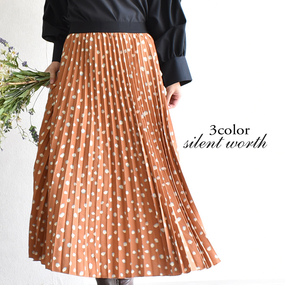accordion pleated skirt