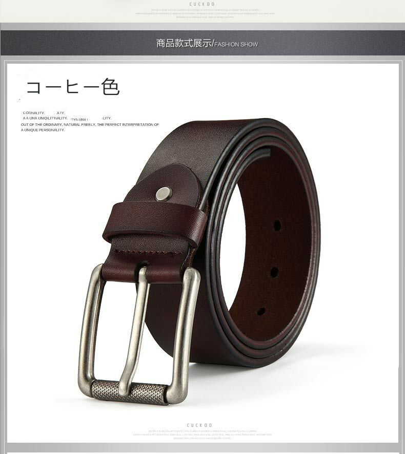 belt and belt buckle