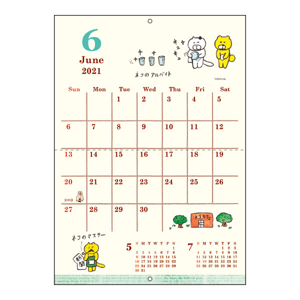 新作 21年イラストwallカレンダー Oc 7452 今井杏の商品ページ 卸 仕入れサイト スーパーデリバリー 新作 21年イラストwallカレンダー Oc 7452 今井杏の商品ページ 卸 仕入れサイト スーパーデリバリー