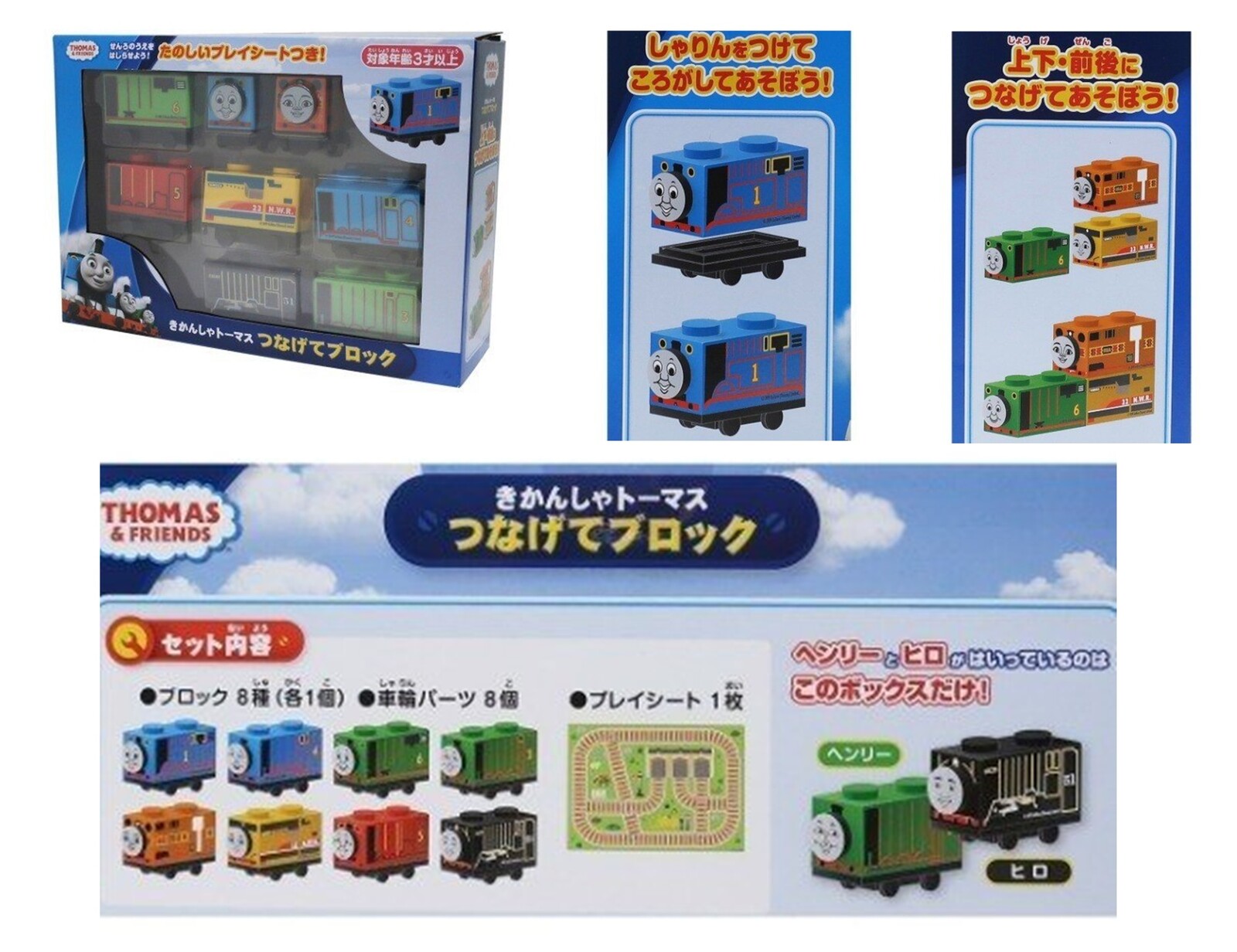 Architect Thoma Block Set Import Japanese Products At Wholesale Prices Super Delivery Architect Thoma Block Set Import Japanese Products At Wholesale Prices Super Delivery