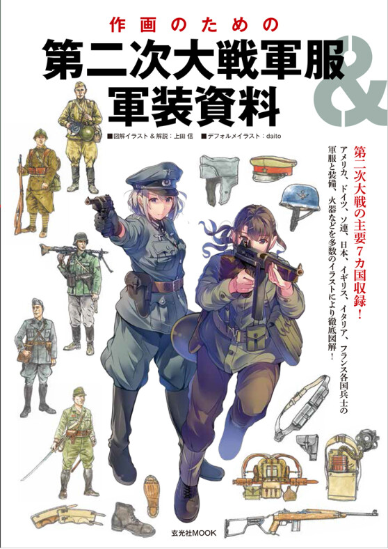 Art Design Book Import Japanese Products At Wholesale Prices Super Delivery Art Design Book Import Japanese Products At Wholesale Prices Super Delivery