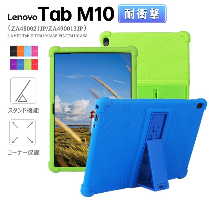 Lenovo Tab 5 801lv Tab M10 Tab M10 Rel Tab P10 Tab B10 Nec Lavie Tab E Te410jaw Te710kaw通用 J750 の商品ページ 卸 仕入れサイト スーパーデリバリー Lenovo Tab 5 801lv Tab M10 Tab M10 Rel Tab P10 Tab B10 Nec Lavie Tab E Te410jaw Te710kaw通用 J750 の商品ページ 卸 仕入れサイト スーパーデリバリー