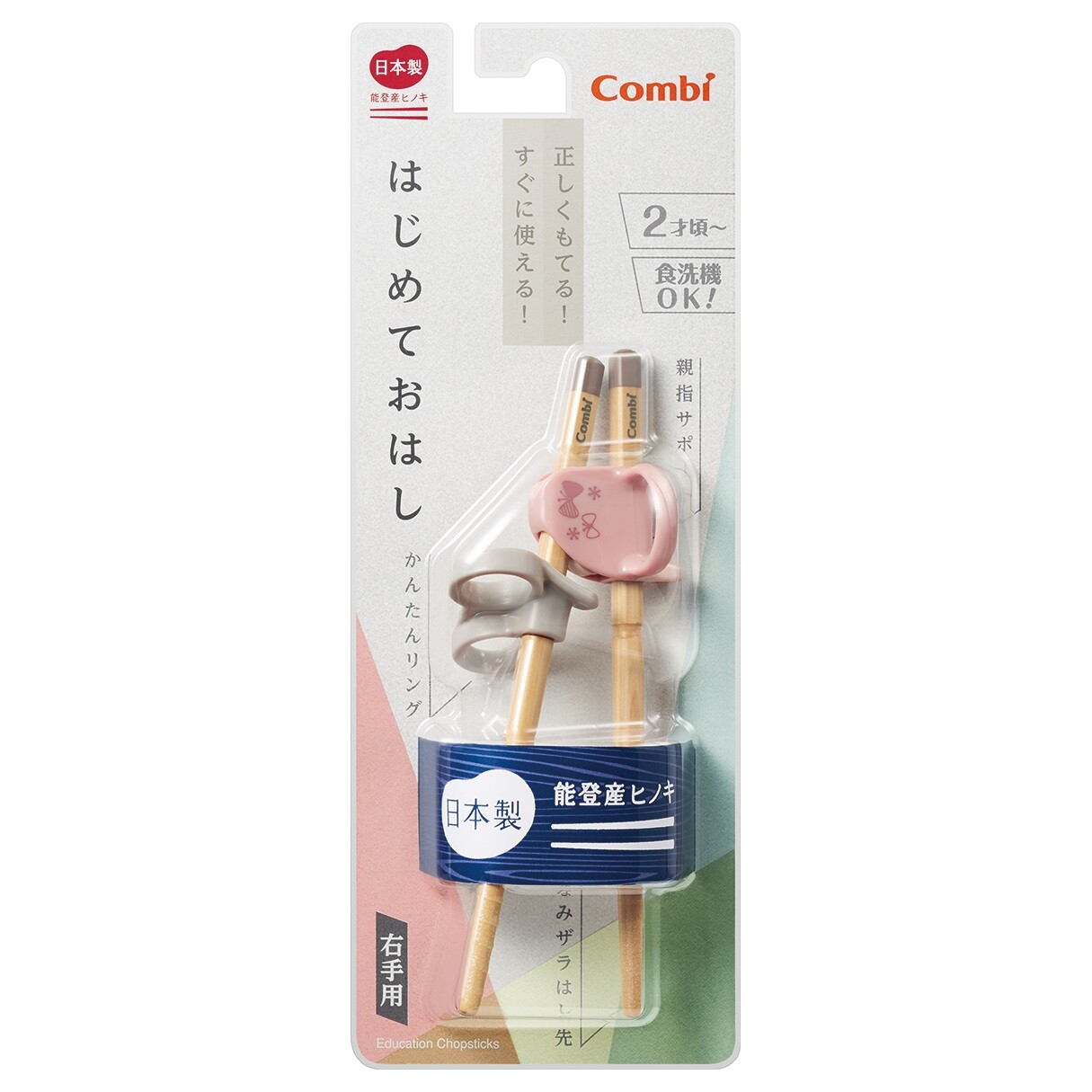 Combi First Time Chopsticks Chopstick Right Hand Butterfly Pink Import Japanese Products At Wholesale Prices Super Delivery
