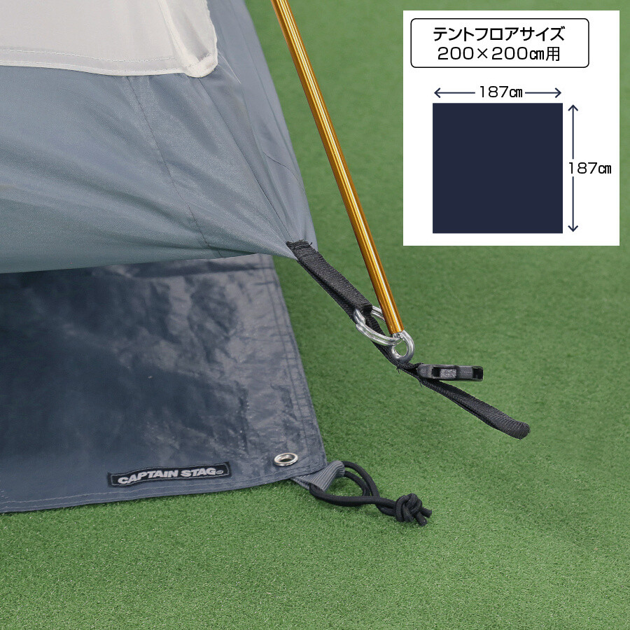 Captain Stag Tent Grand Sheet Ap Import Japanese Products At Wholesale Prices Super Delivery Captain Stag Tent Grand Sheet Ap Import Japanese Products At Wholesale Prices Super Delivery