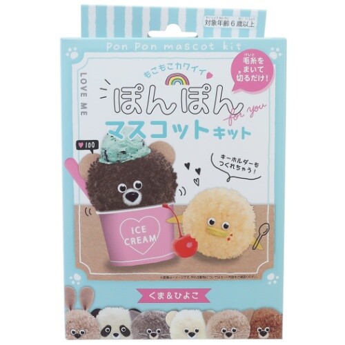 おもちゃ ぽんぽんマスコットキット 知育玩具 ひよこ くまの商品ページ 卸 仕入れサイト スーパーデリバリー おもちゃ ぽんぽんマスコットキット 知育玩具 ひよこ くまの商品ページ 卸 仕入れサイト スーパーデリバリー
