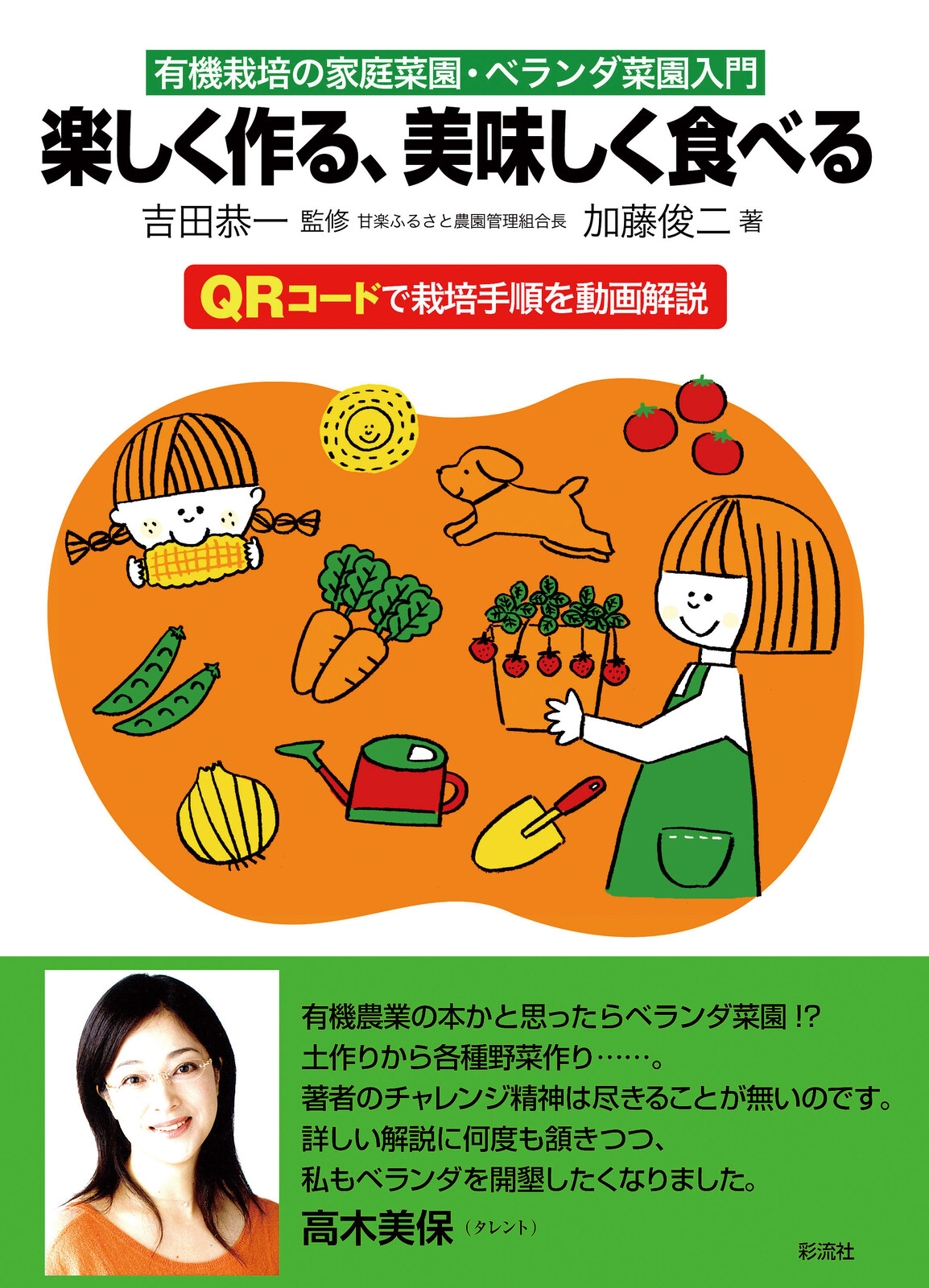 Fun Import Japanese Products At Wholesale Prices Super Delivery Fun Import Japanese Products At Wholesale Prices Super Delivery