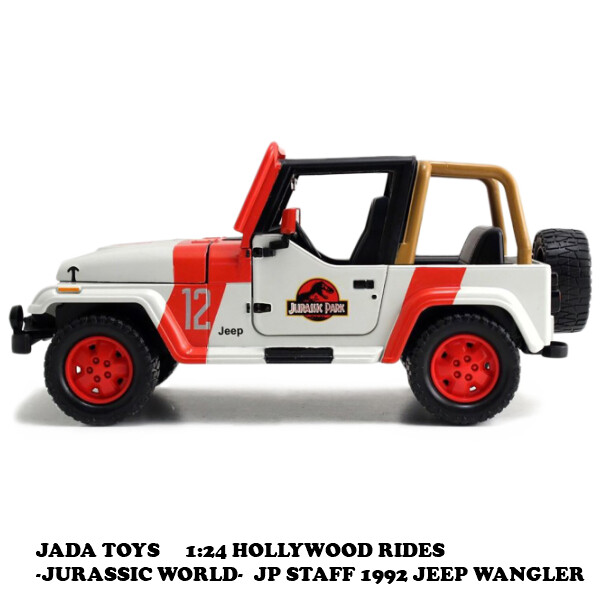 1 24 Jurassic World 1992 Jeep Wrangler ジュラシックワールド ミニカー の商品ページ 卸 仕入れサイト スーパーデリバリー