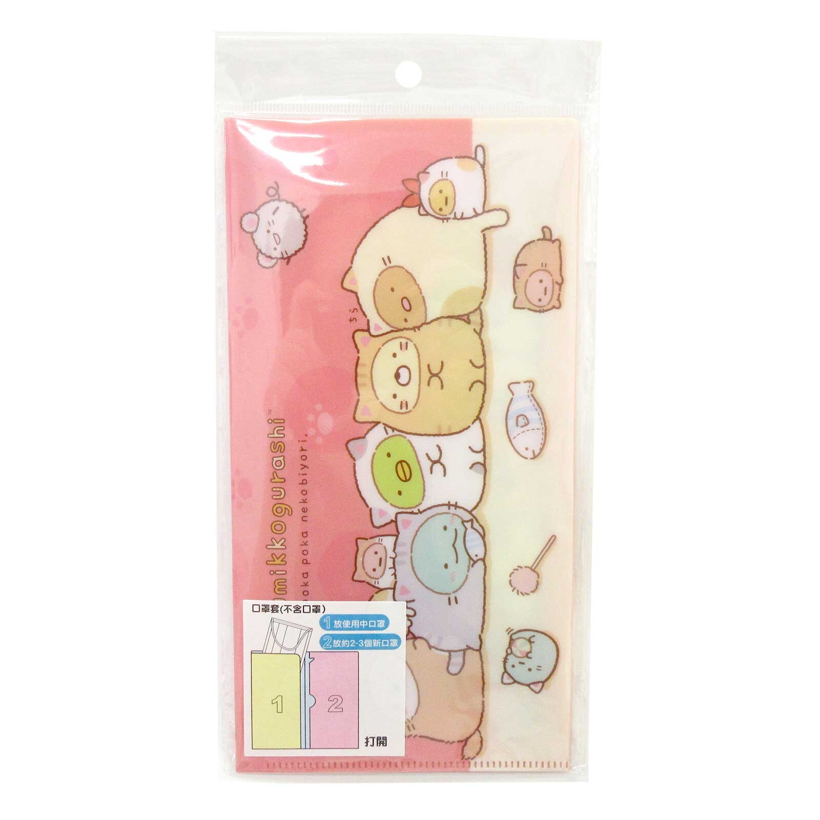 Character Mask Holder Sumikko Gurashi Orange Imports Import Japanese Products At Wholesale Prices Super Delivery