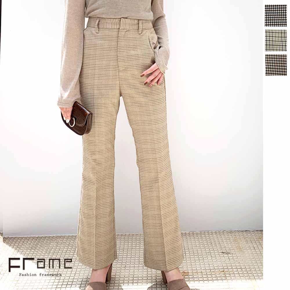 super soft flare pants