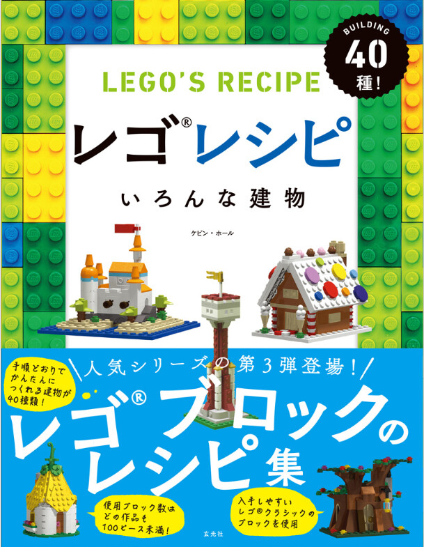lego wholesale prices