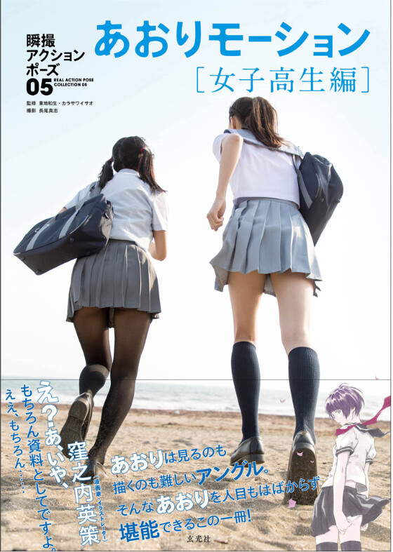 Art Design Book Import Japanese Products At Wholesale Prices Super Delivery Art Design Book Import Japanese Products At Wholesale Prices Super Delivery