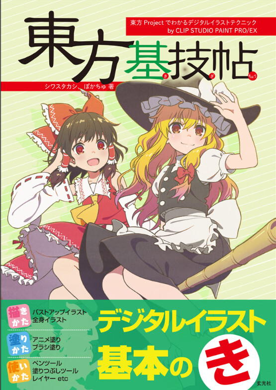 Art Design Book Import Japanese Products At Wholesale Prices Super Delivery Art Design Book Import Japanese Products At Wholesale Prices Super Delivery