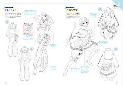 アイドル衣装デザイン図鑑の商品ページ 卸 仕入れサイト スーパーデリバリー アイドル衣装デザイン図鑑の商品ページ 卸 仕入れサイト スーパーデリバリー