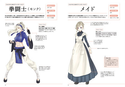 Art Design Book Import Japanese Products At Wholesale Prices Super Delivery