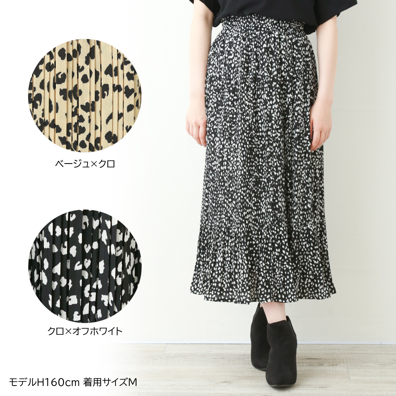 mid length leopard skirts bulk