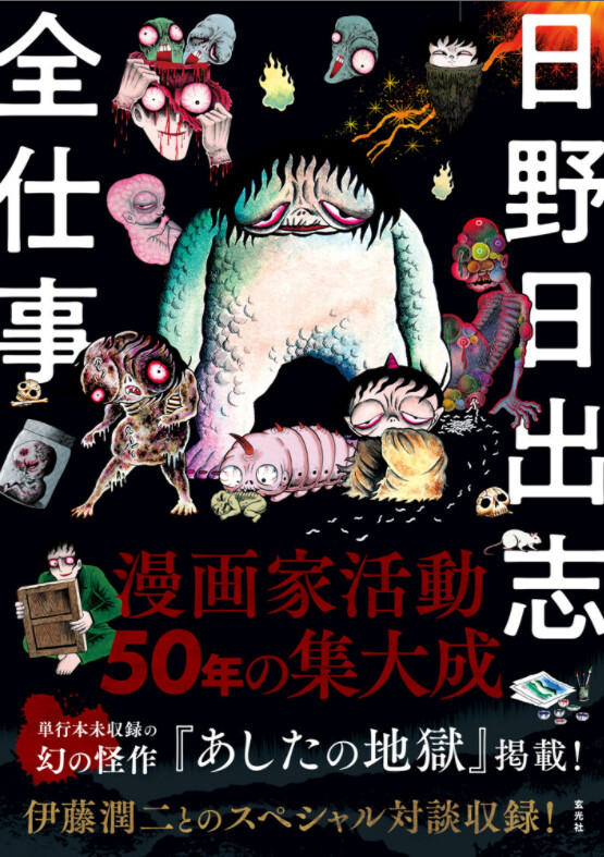 Art Design Book Import Japanese Products At Wholesale Prices Super Delivery Art Design Book Import Japanese Products At Wholesale Prices Super Delivery