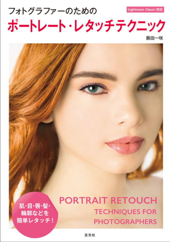 Photography Book Import Japanese Products At Wholesale Prices Super Delivery Photography Book Import Japanese Products At Wholesale Prices Super Delivery
