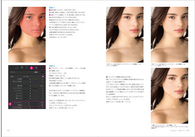 Photography Book Import Japanese Products At Wholesale Prices Super Delivery Photography Book Import Japanese Products At Wholesale Prices Super Delivery