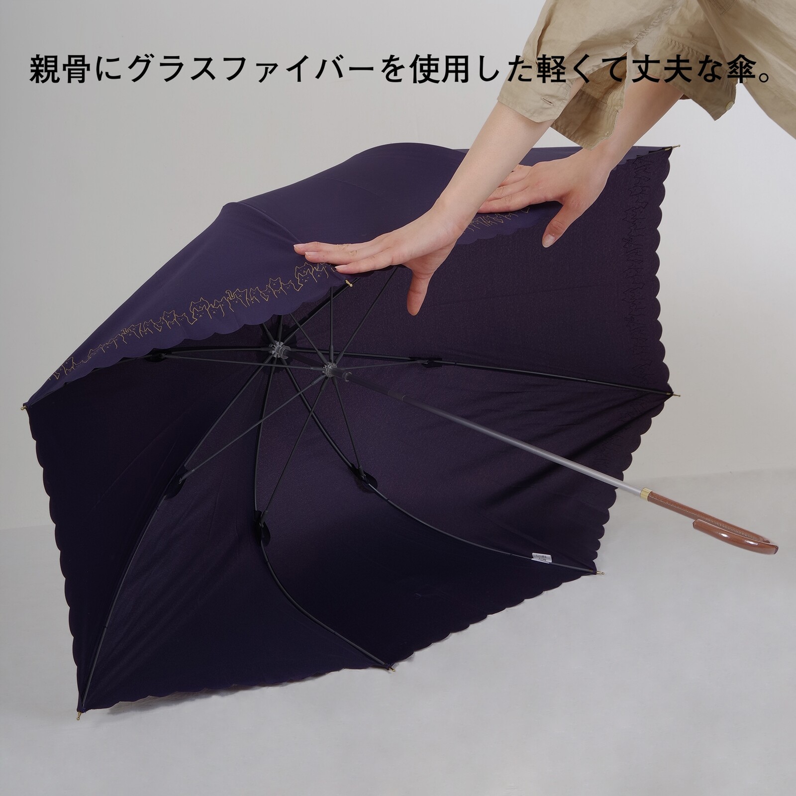 Umbrella Stick Umbrella Blueberry Import Japanese Products At Wholesale Prices Super Delivery