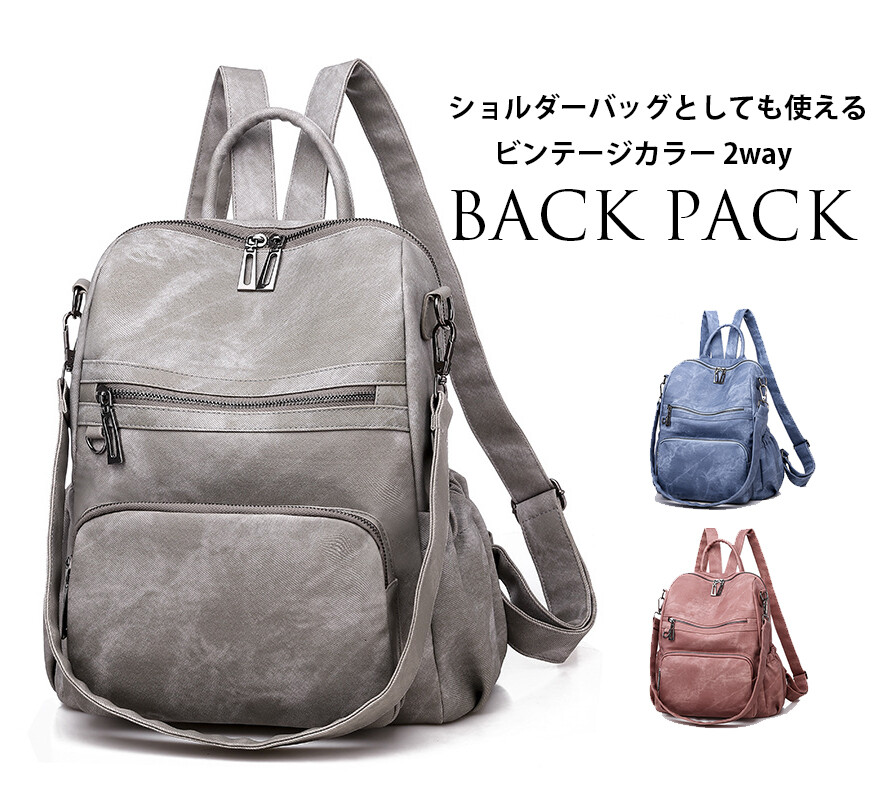 ladies back bag price