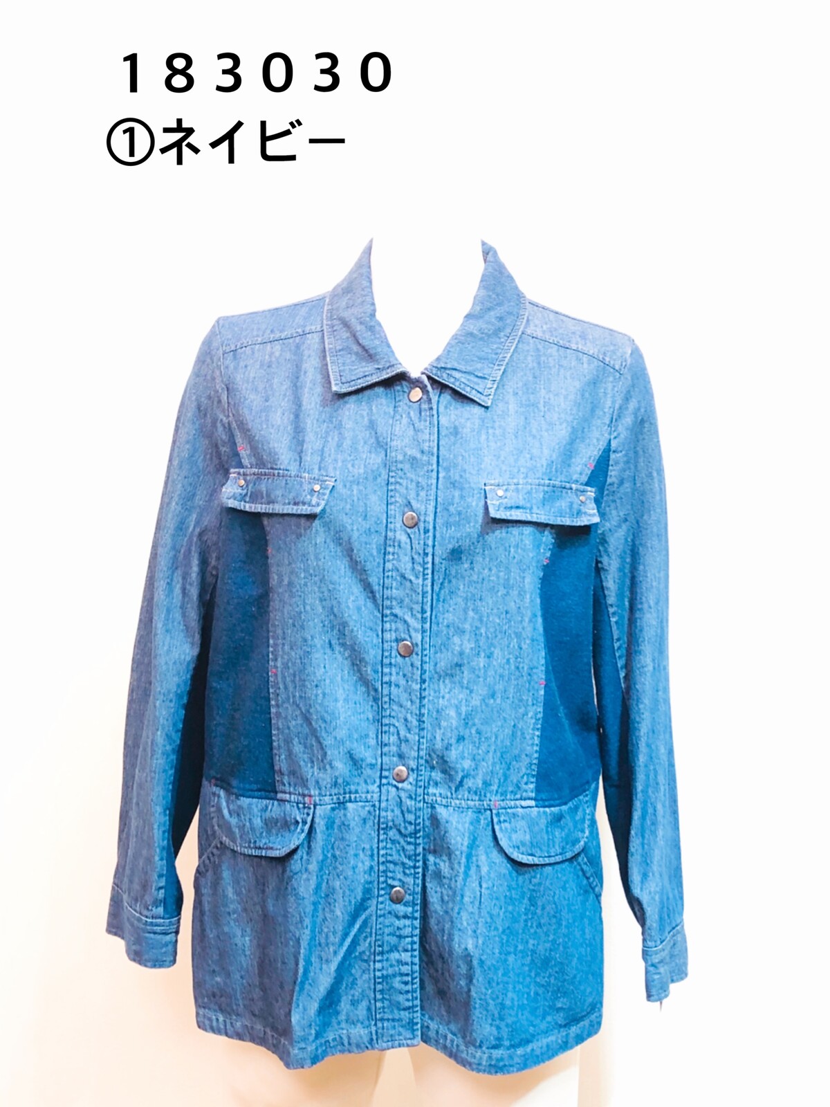 denim material online shopping