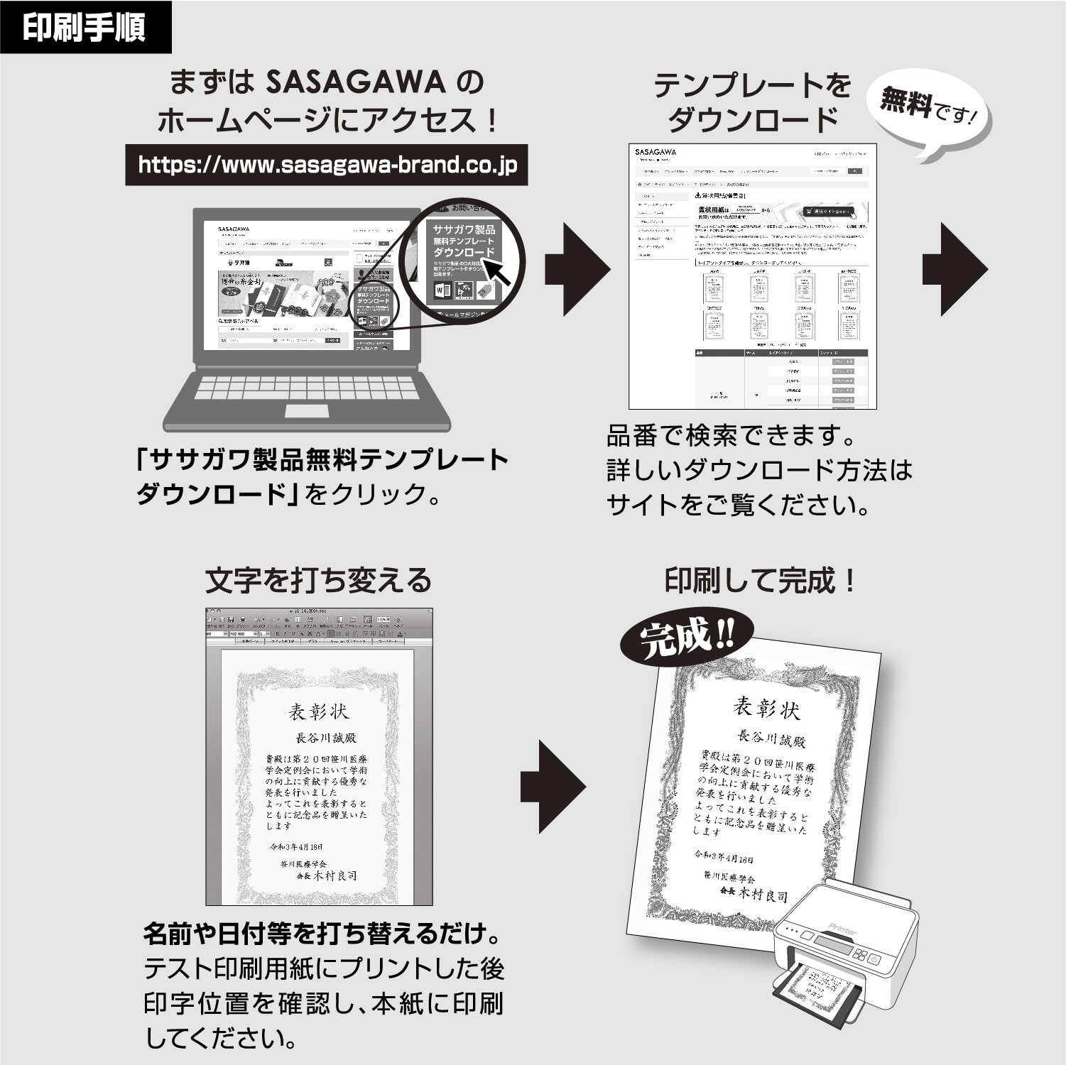 Oa対応 金箔賞状用紙 A3判 縦書き用 の商品ページ 卸 仕入れサイト スーパーデリバリー Oa対応 金箔賞状用紙 A3判 縦書き用 の商品ページ 卸 仕入れサイト スーパーデリバリー