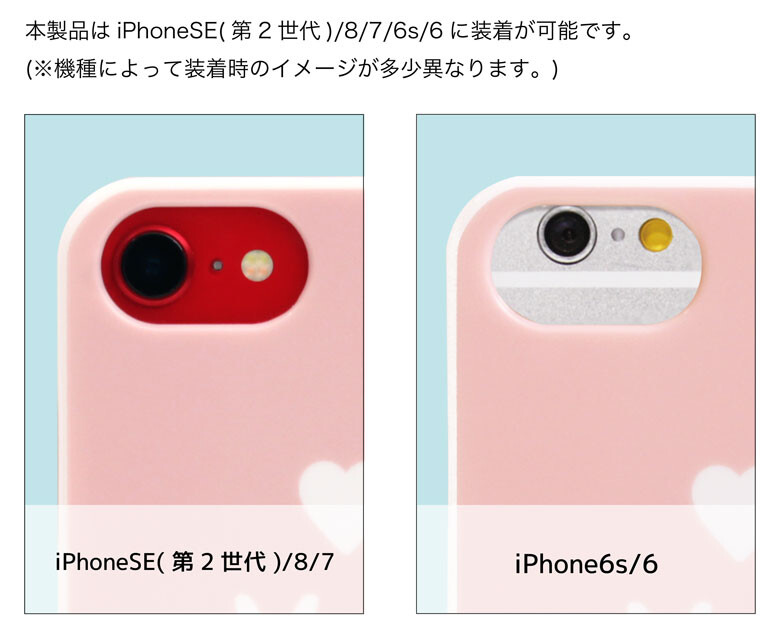 Craft Holic クラフト ホリック Iphonese 第2世代 8 7 6s 6 対応 ハードケースの商品ページ 卸 仕入れサイト スーパーデリバリー