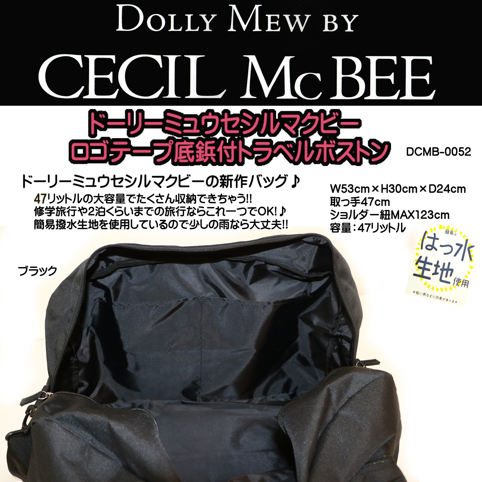 Dolly Mew By Cecil Mcbee ロゴテープ底鋲付トラベルボストンの商品ページ 卸 仕入れサイト スーパーデリバリー