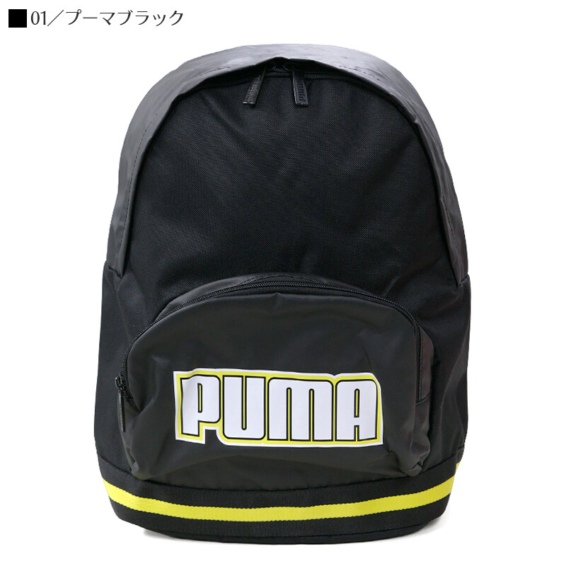 puma hiking bag