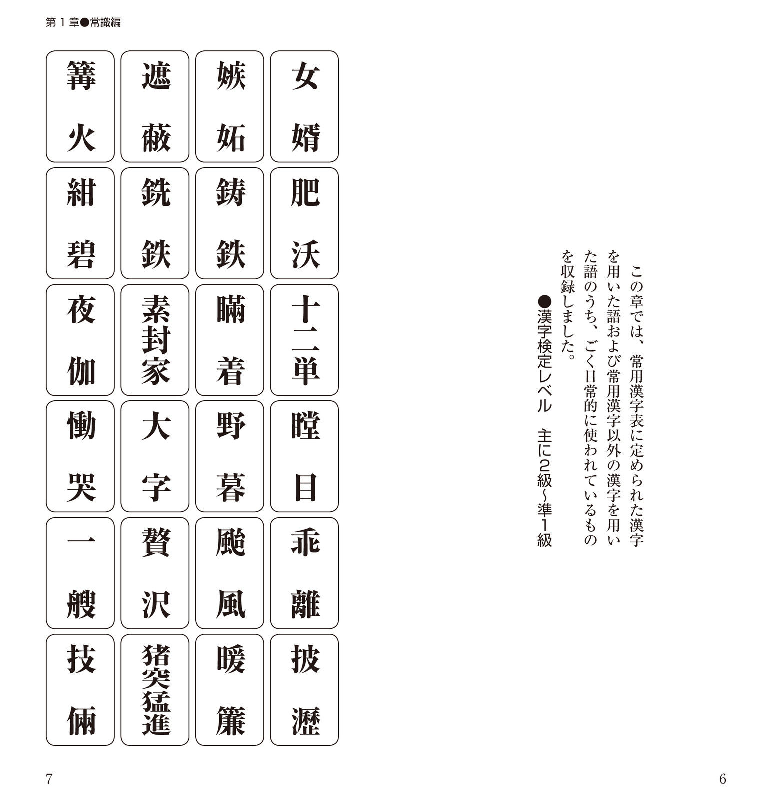 Chinese Characters Import Japanese Products At Wholesale Prices Super Delivery Chinese Characters Import Japanese Products At Wholesale Prices Super Delivery