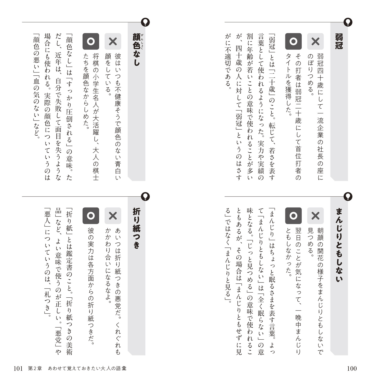 Book Import Japanese Products At Wholesale Prices Super Delivery