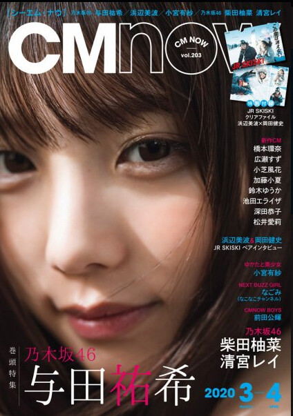 Magazine Import Japanese Products At Wholesale Prices Super Delivery Magazine Import Japanese Products At Wholesale Prices Super Delivery