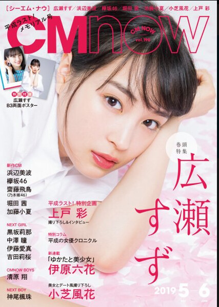 Magazine Import Japanese Products At Wholesale Prices Super Delivery Magazine Import Japanese Products At Wholesale Prices Super Delivery