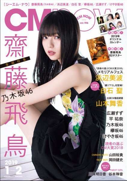 Magazine Import Japanese Products At Wholesale Prices Super Delivery Magazine Import Japanese Products At Wholesale Prices Super Delivery