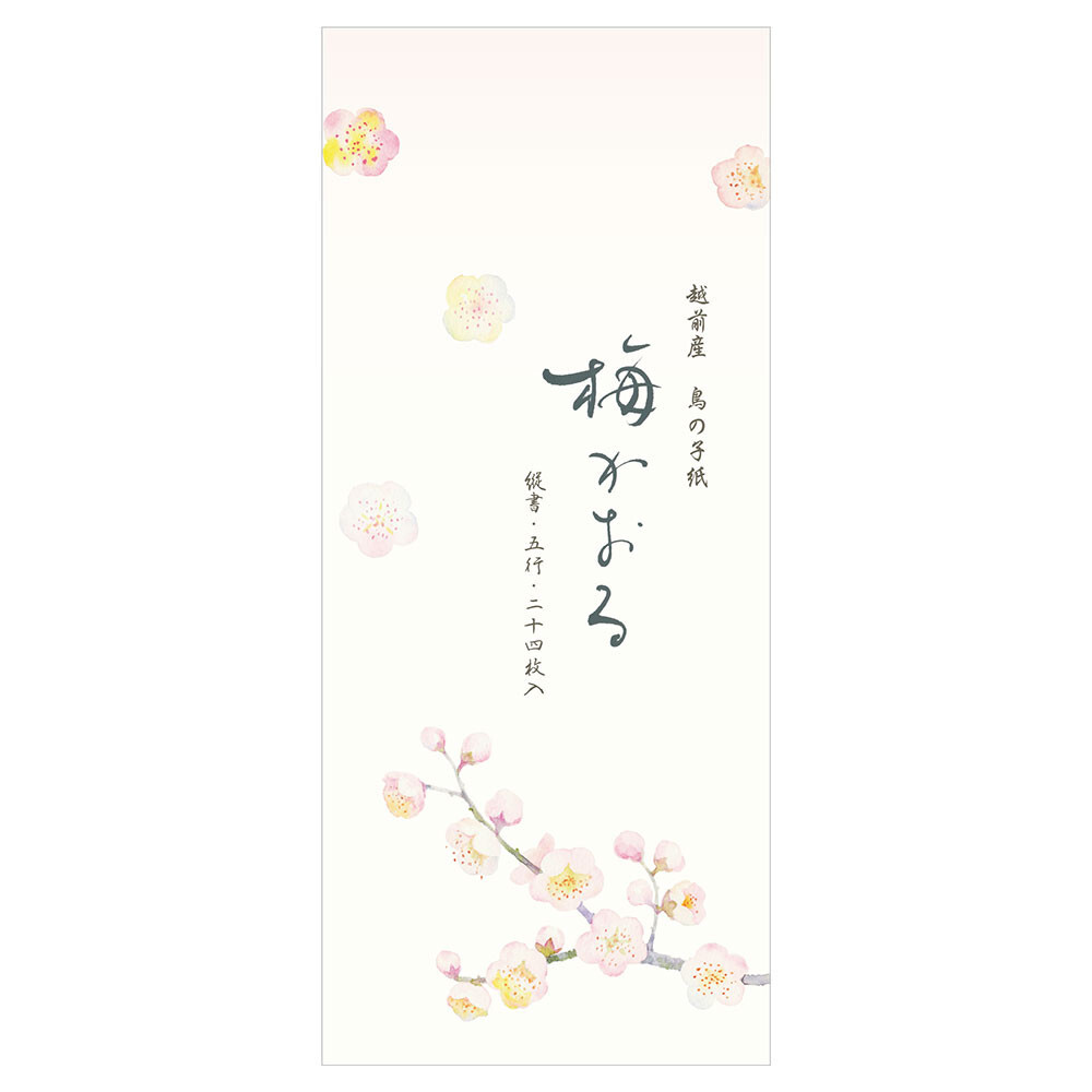 Letter Paper Ippitsusen Ume Import Japanese Products At Wholesale Prices Super Delivery Letter Paper Ippitsusen Ume Import Japanese Products At Wholesale Prices Super Delivery