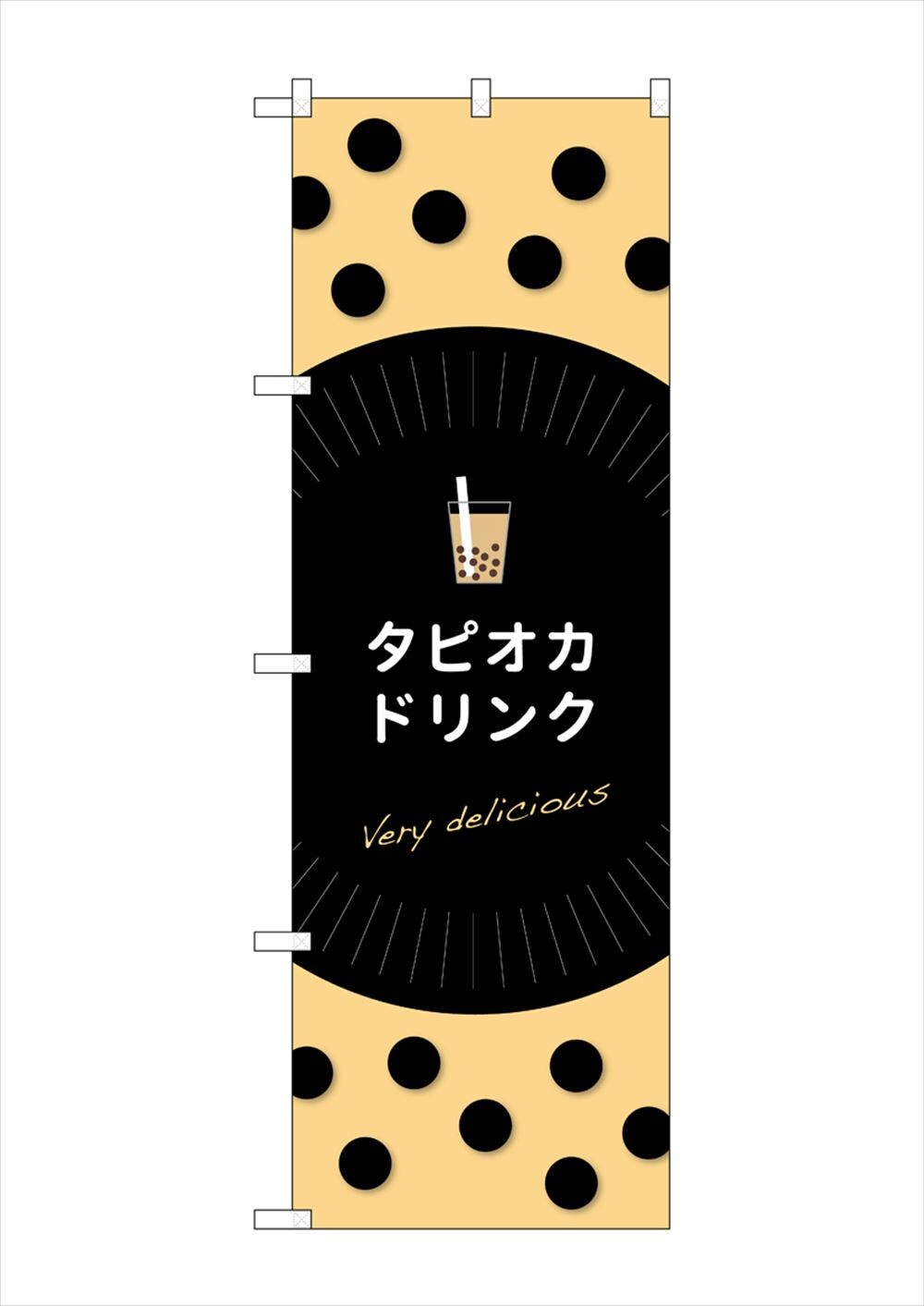 G のぼり Tr 069 タピオカドリンクdeliciousの商品ページ 卸 仕入れサイト スーパーデリバリー G のぼり Tr 069 タピオカドリンクdeliciousの商品ページ 卸 仕入れサイト スーパーデリバリー