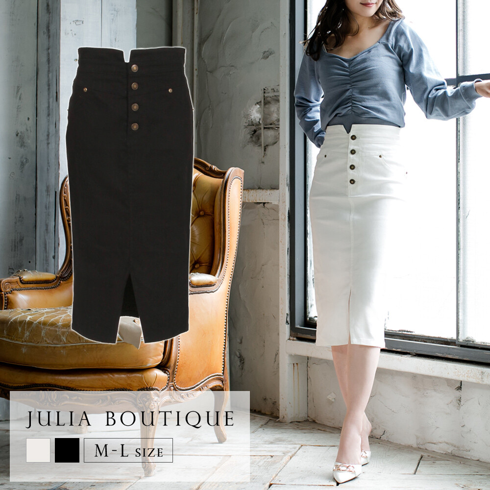 high waisted button up skirt