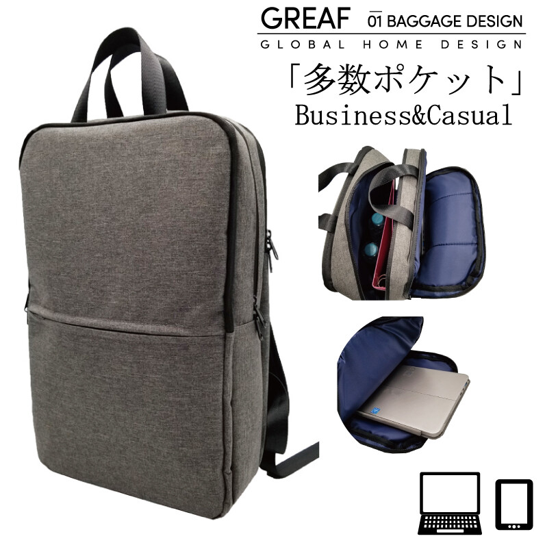 global work backpack