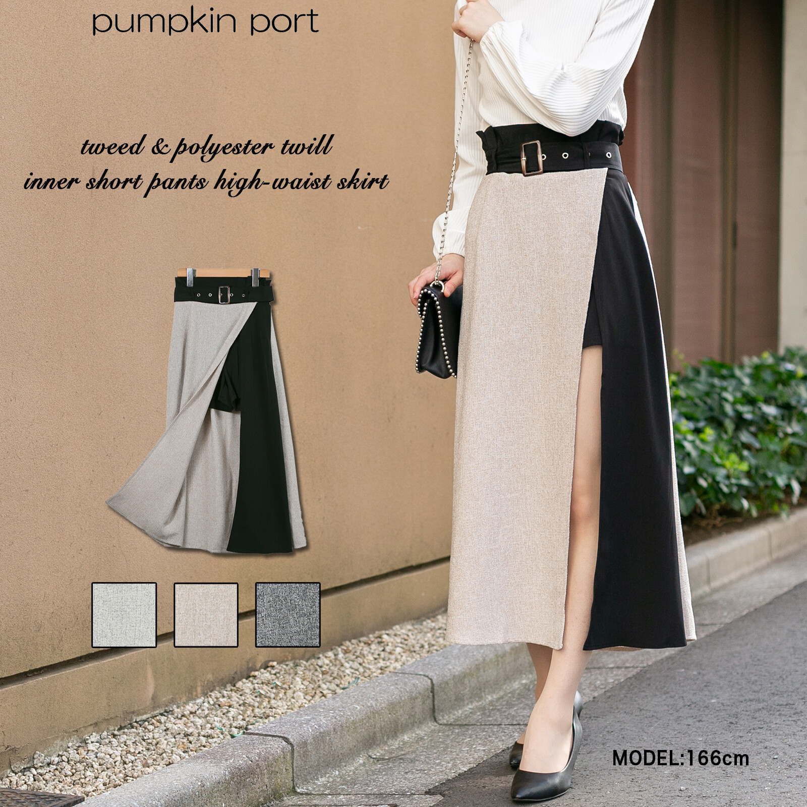 Silk and Wool Cigarette Pants with Convertible Skirt | Over The Moon