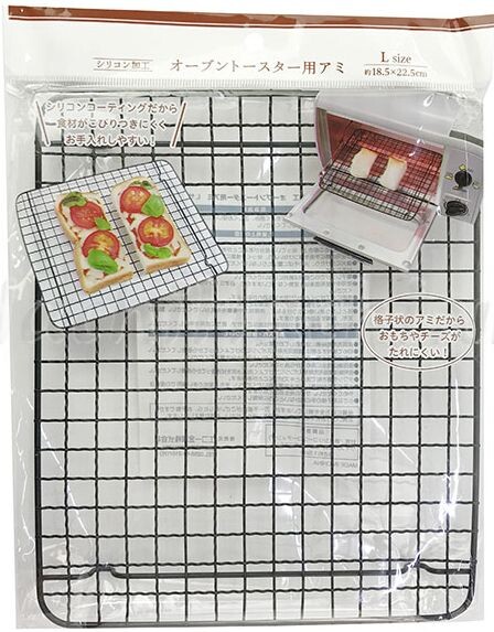 シリコン加工 オーブントースター用アミ Lサイズ 約18 5 22 5cm まとめ買い10点 の商品ページ 卸 仕入れサイト スーパーデリバリー シリコン加工 オーブントースター用アミ Lサイズ 約18 5 22 5cm まとめ買い10点 の商品ページ 卸 仕入れサイト スーパーデリバリー
