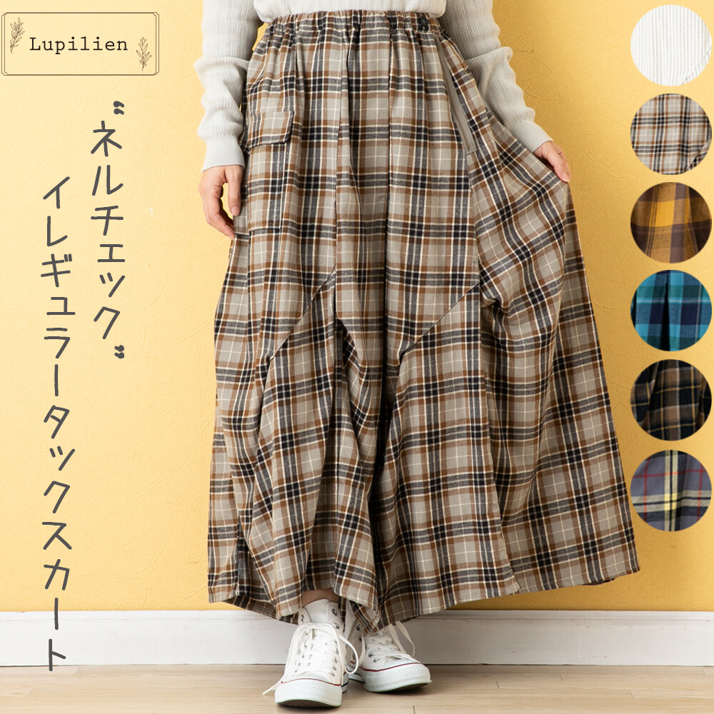 人気商品 ネルチェック イレギュラータックスカート 新作aw の商品ページ 卸 仕入れサイト スーパーデリバリー 人気商品 ネルチェック イレギュラータックスカート 新作aw の商品ページ 卸 仕入れサイト スーパーデリバリー