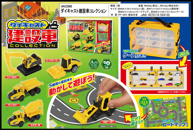 die cast cars wholesale