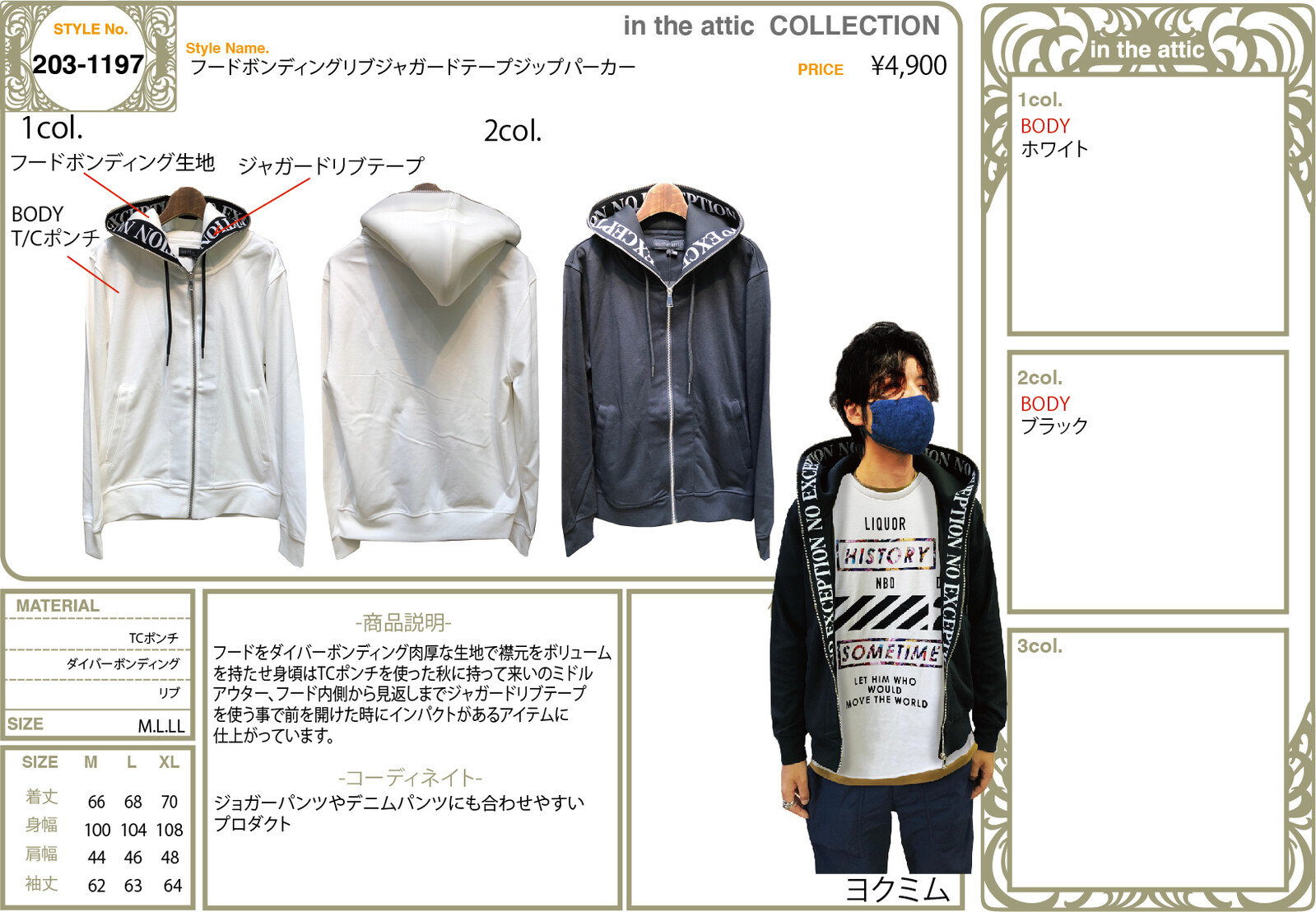 Tape Hoody Import Japanese Products At Wholesale Prices Super Delivery
